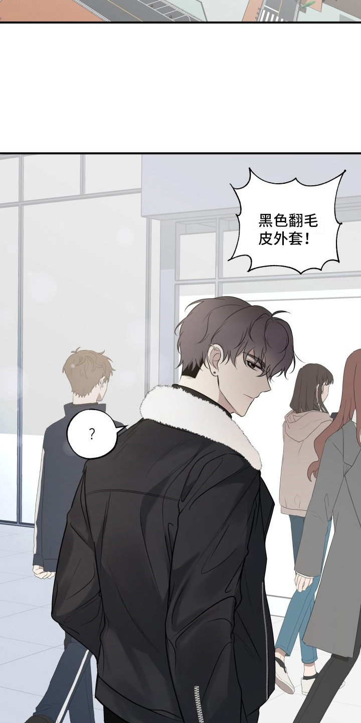 多元恋爱第1话图