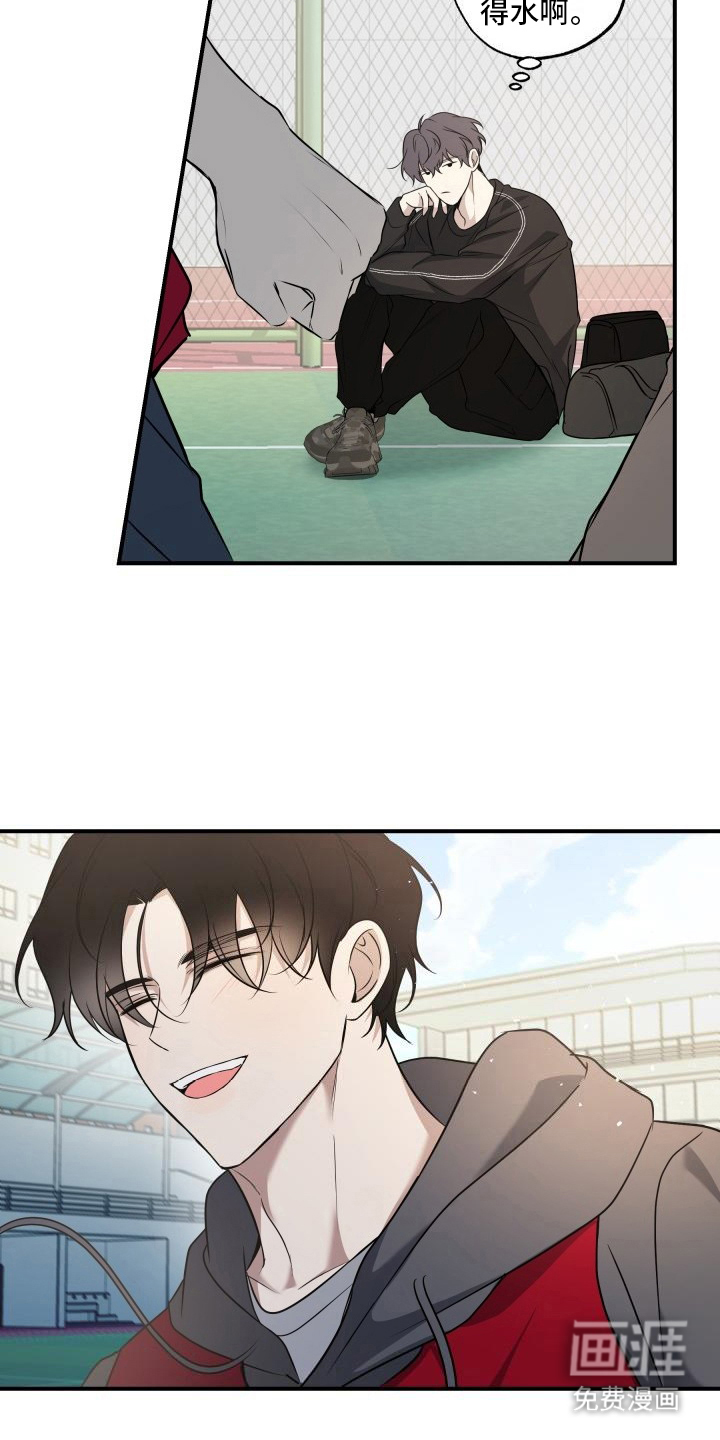 多元恋爱第13话图