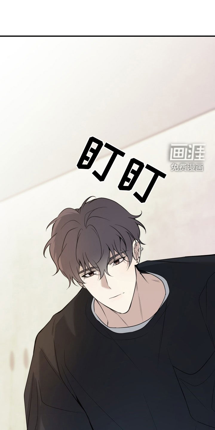 多元恋爱第26话图