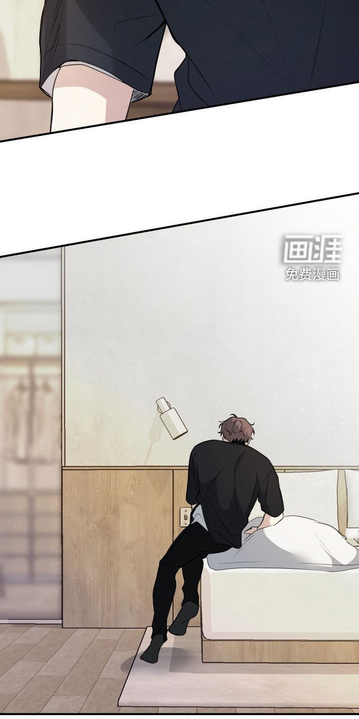 多元恋爱第26话图