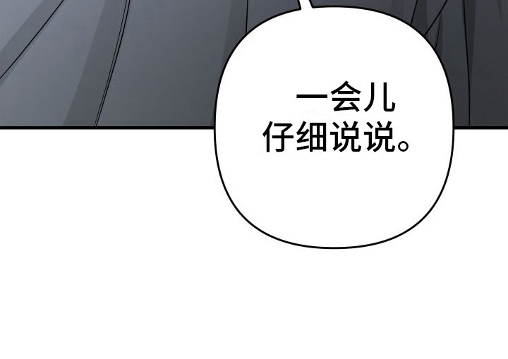 大鲨鱼第12话图