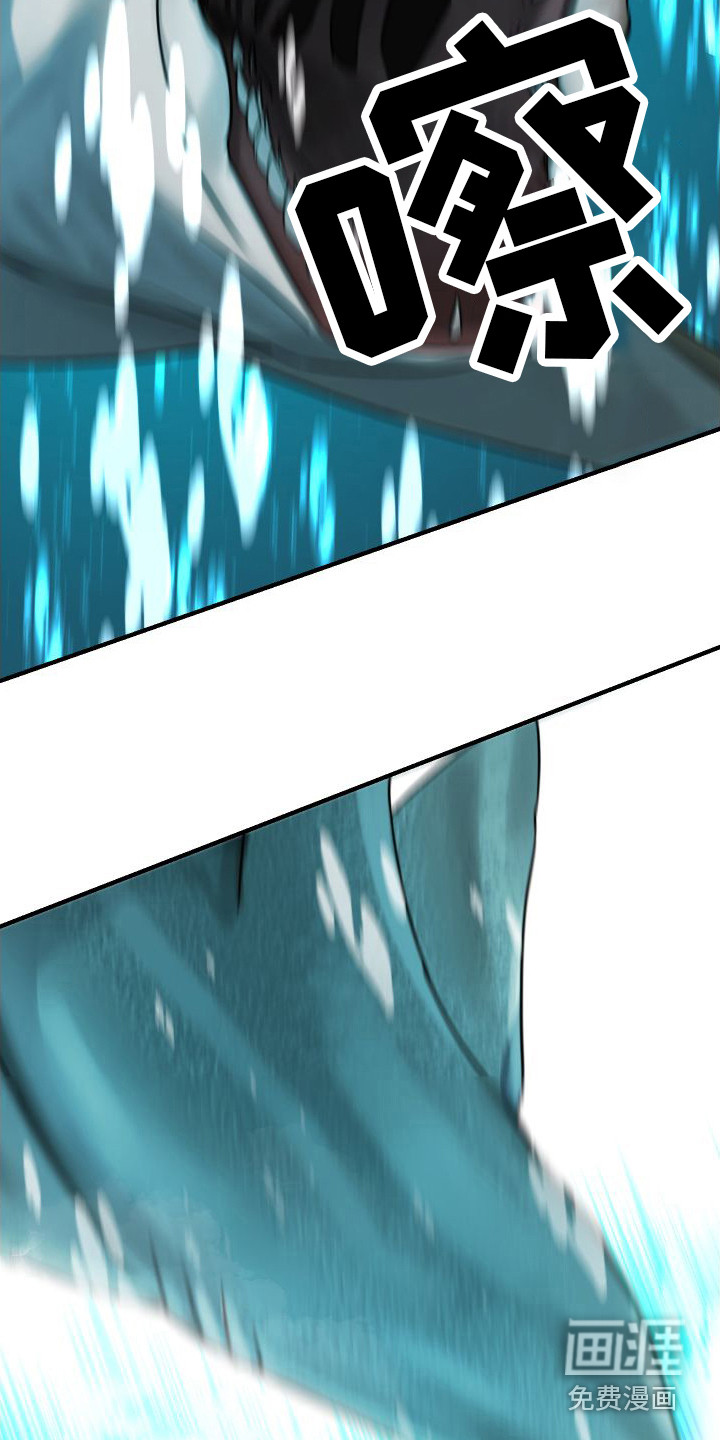 大鲨鱼第15话图