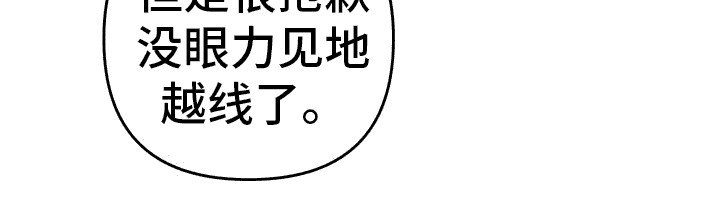 大鲨鱼第16话图