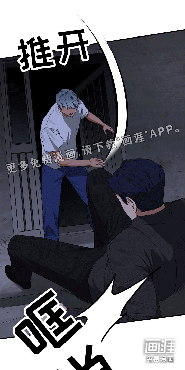 大鲨鱼第17话图