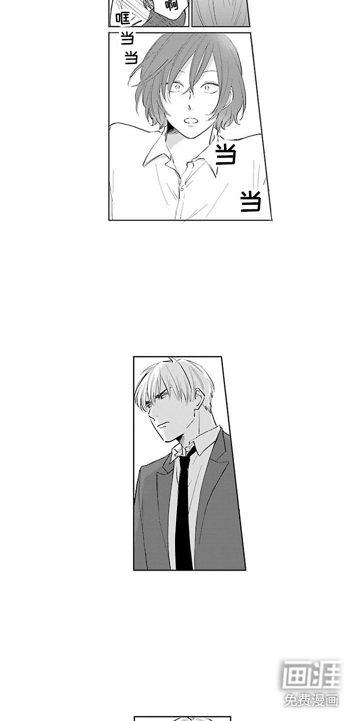 都是误会啊第16话图