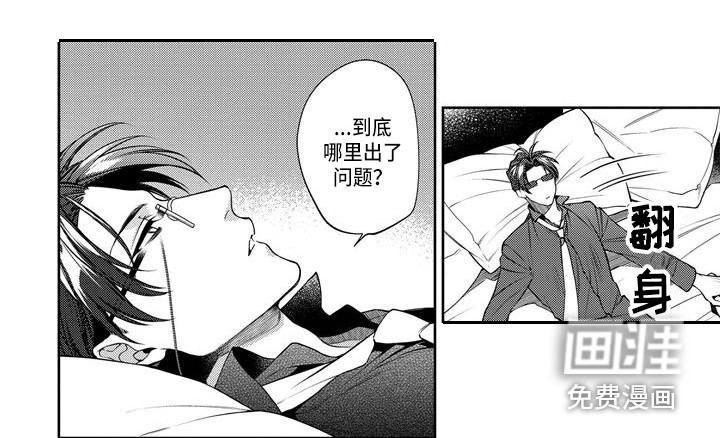 地狱和金钱第10话图