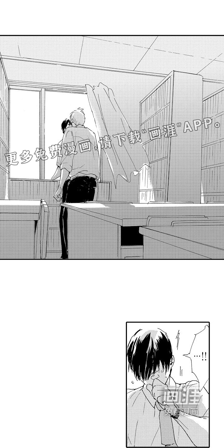 单纯的三浦第22话图