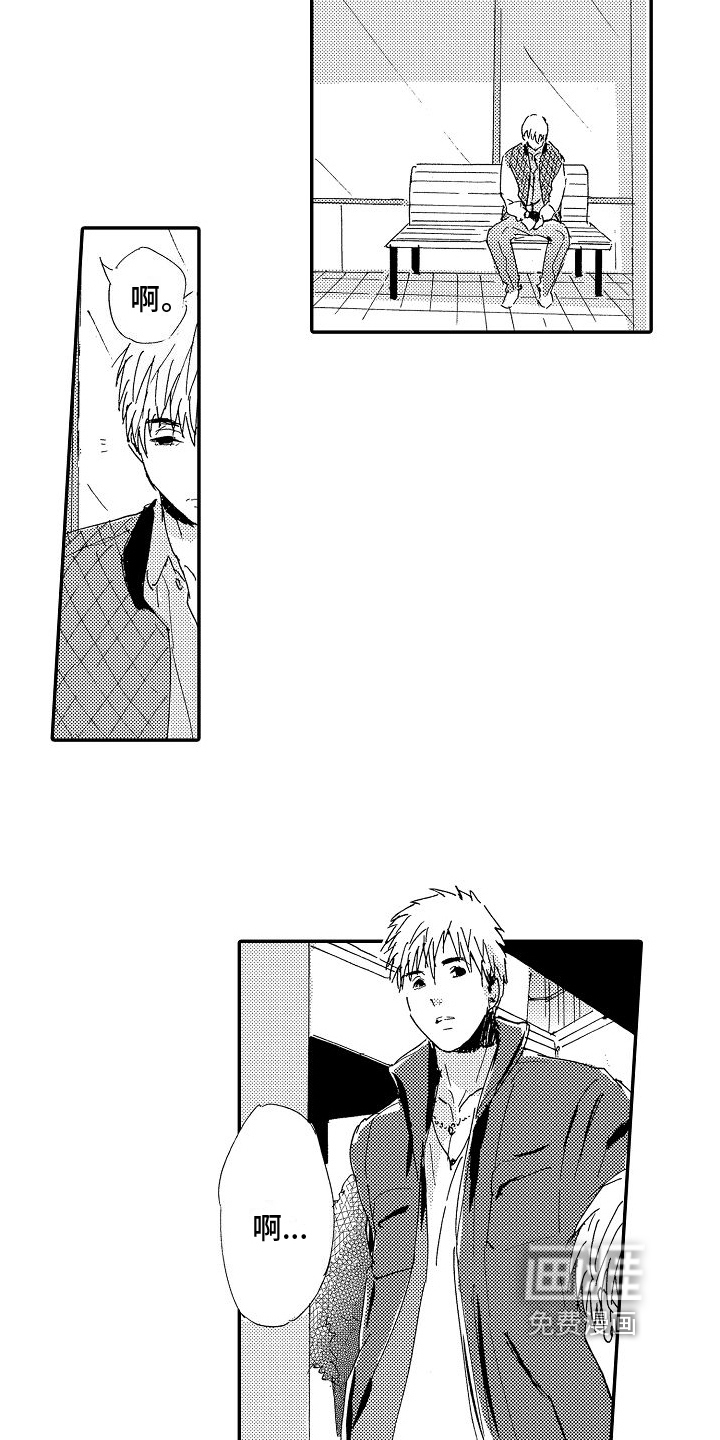 单纯的三浦第24话图