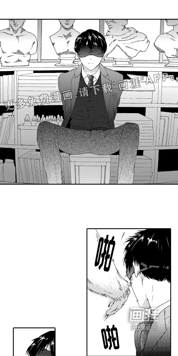 单纯的三浦第6话图