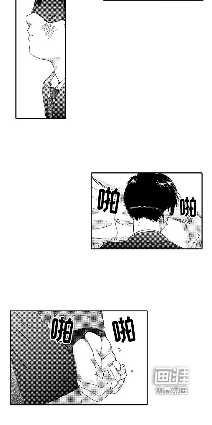 单纯的三浦第6话图