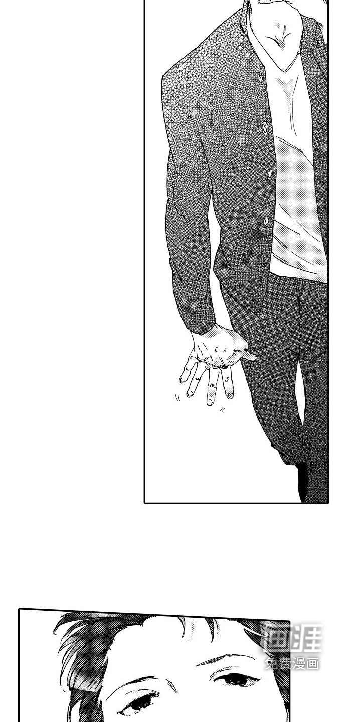 单纯的三浦第9话图