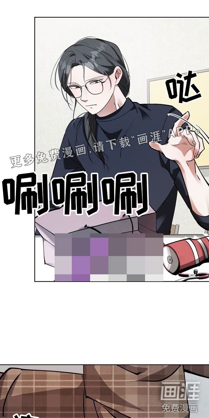 多重惩罚第10话图