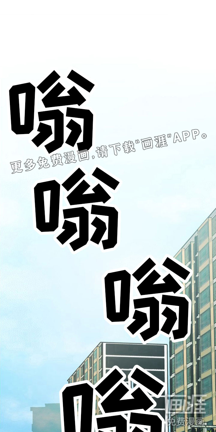 多重惩罚第11话图