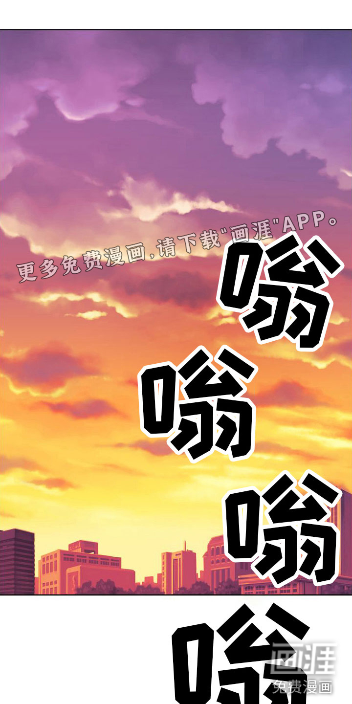 多重惩罚第12话图