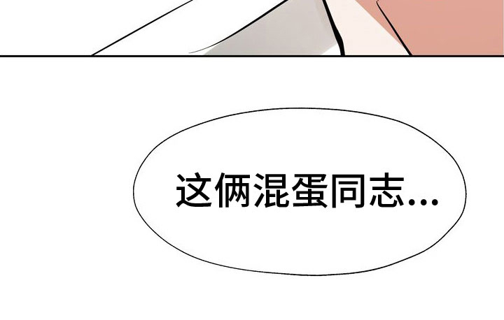 多重惩罚第13话图