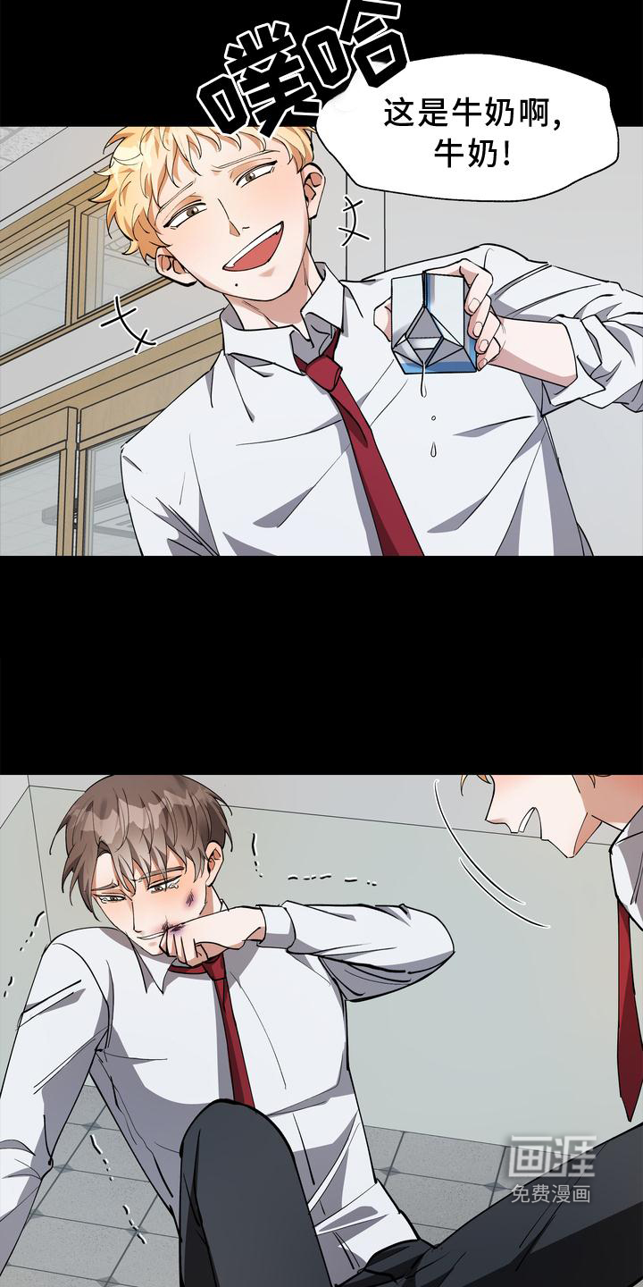 多重惩罚第16话图