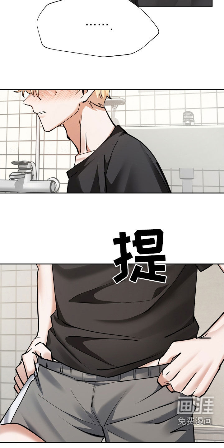 多重惩罚第19话图