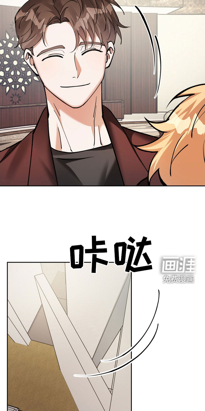 多重惩罚漫画-图9