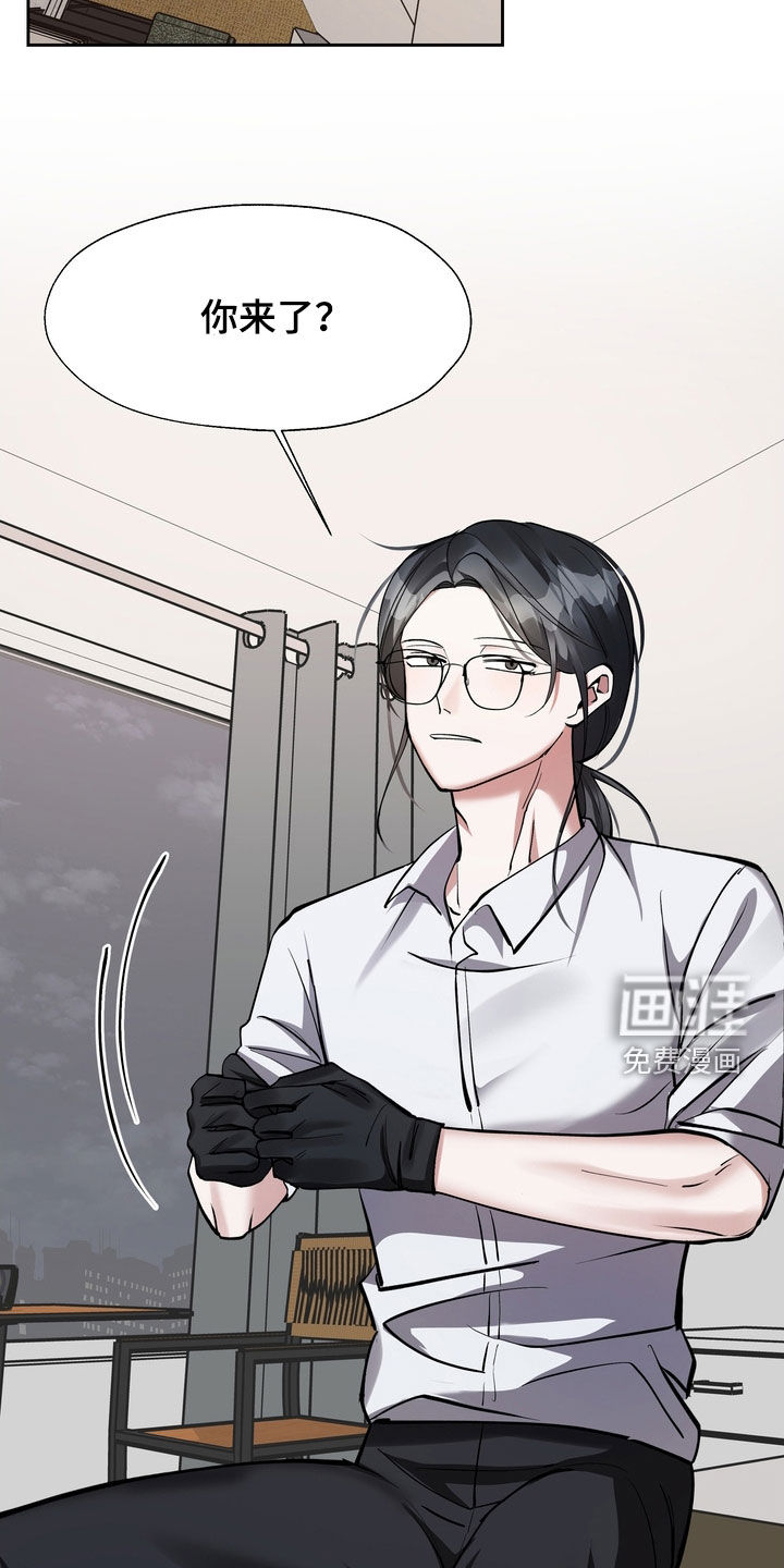 多重惩罚漫画-图10