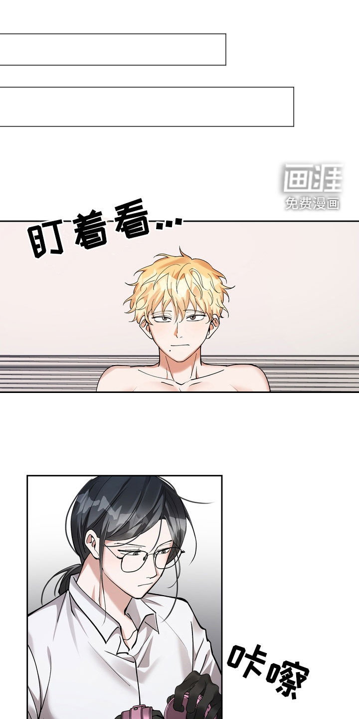 多重惩罚第21话图