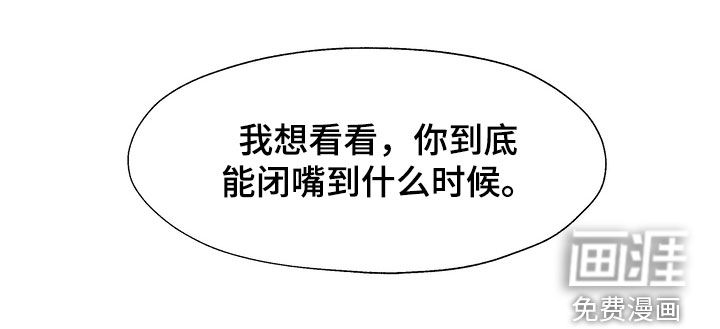 多重惩罚漫画-图11