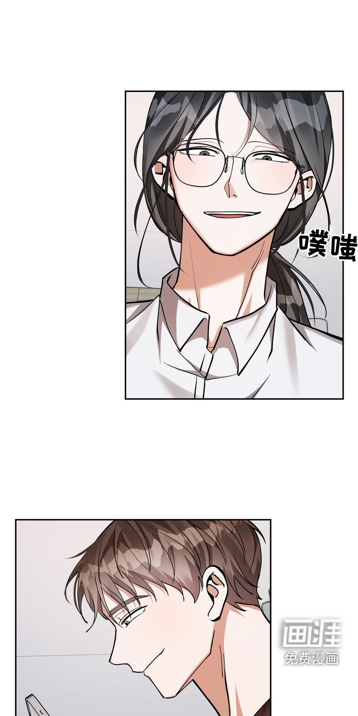 多重惩罚漫画-图13