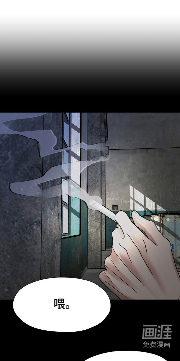 多重惩罚第22话图