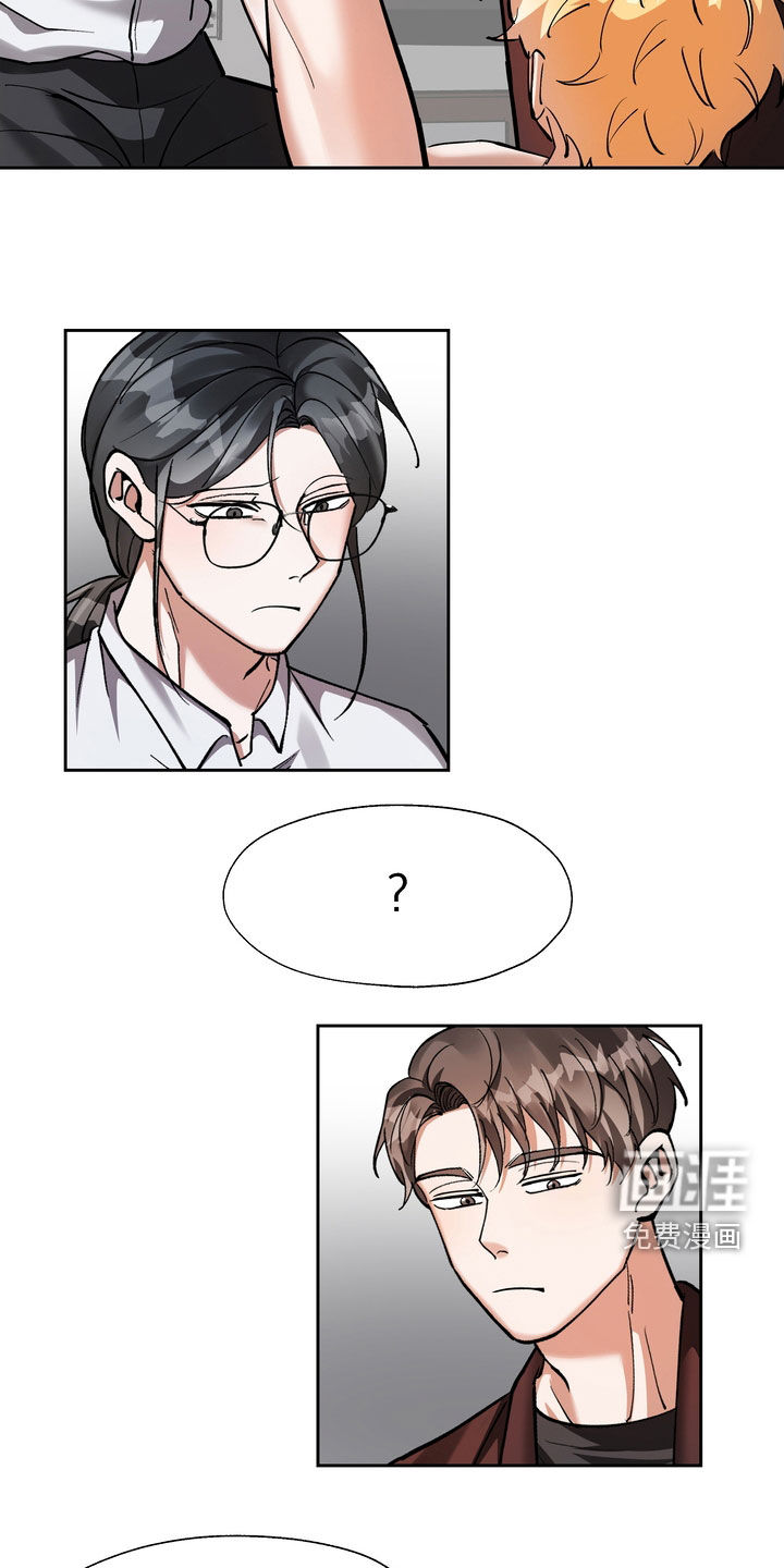 多重惩罚第23话图