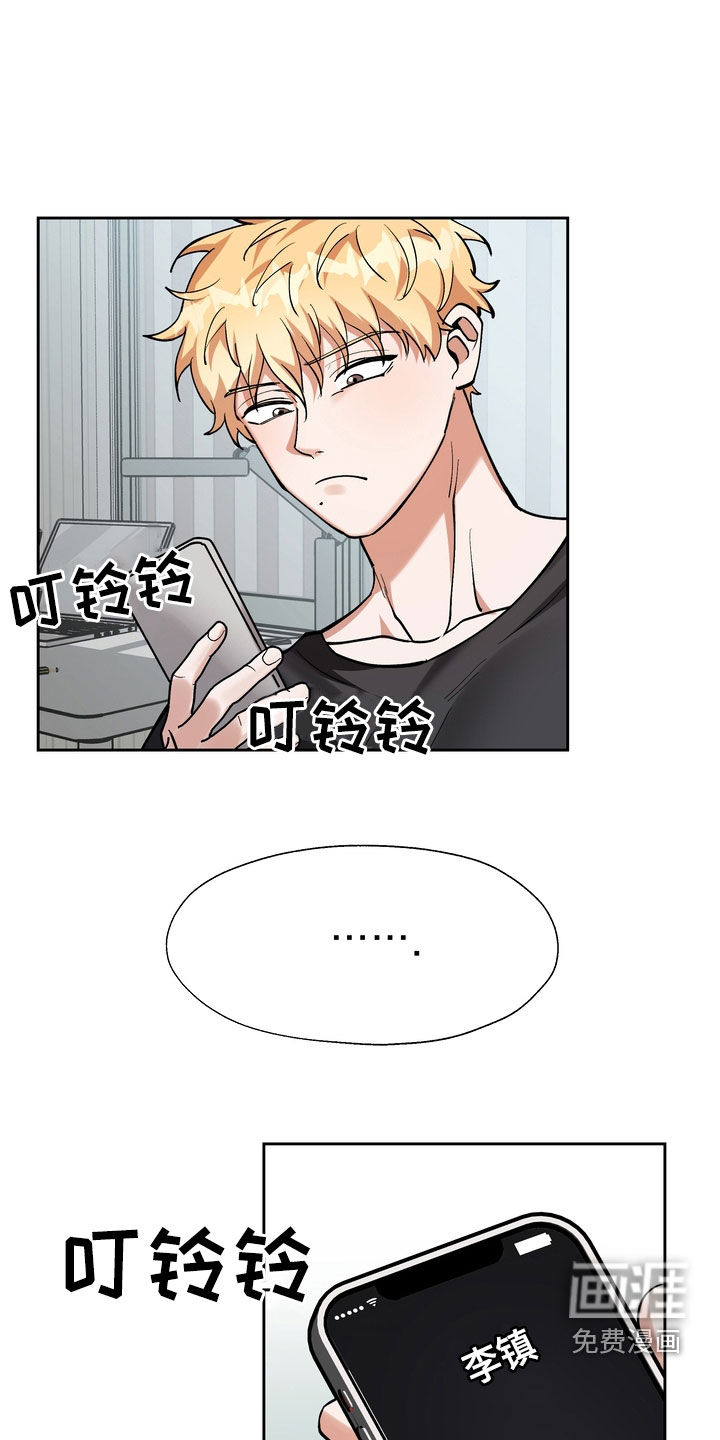 多重惩罚第25话图