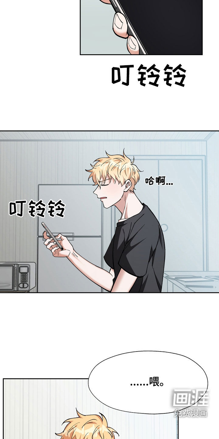 多重惩罚第25话图