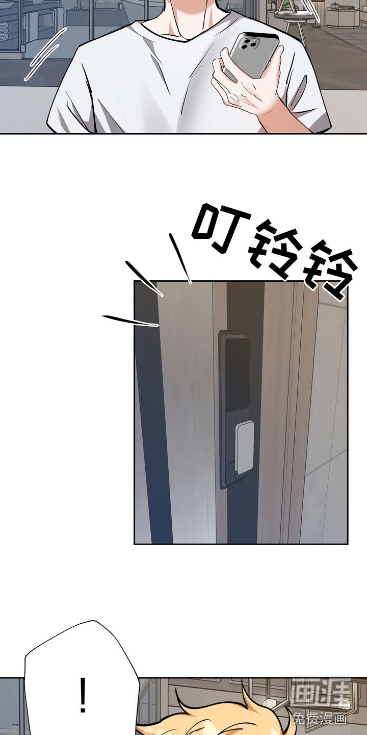 多重惩罚第27话图