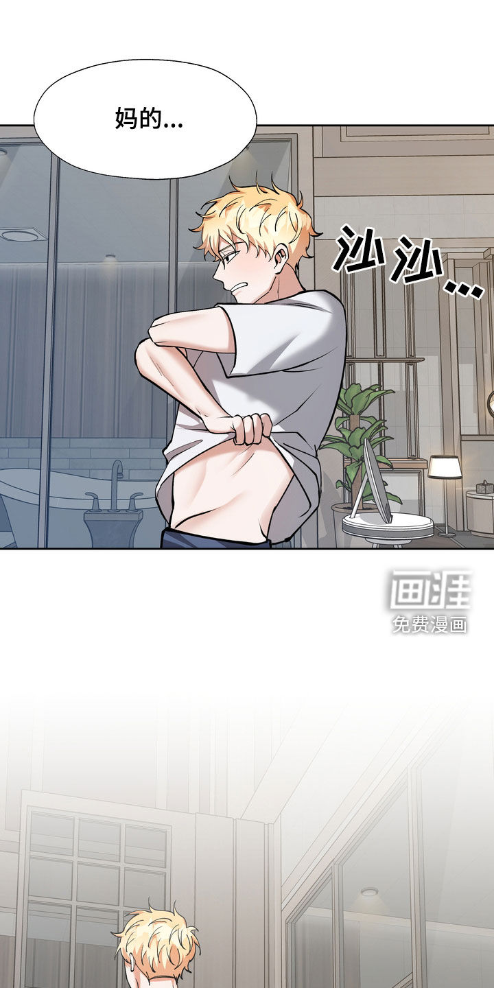 多重惩罚第28话图