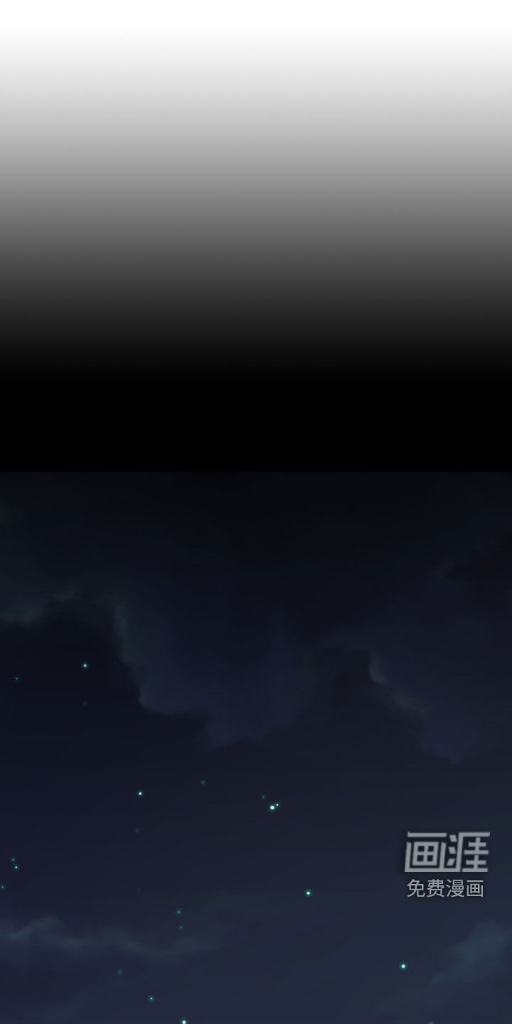 多重惩罚第29话图