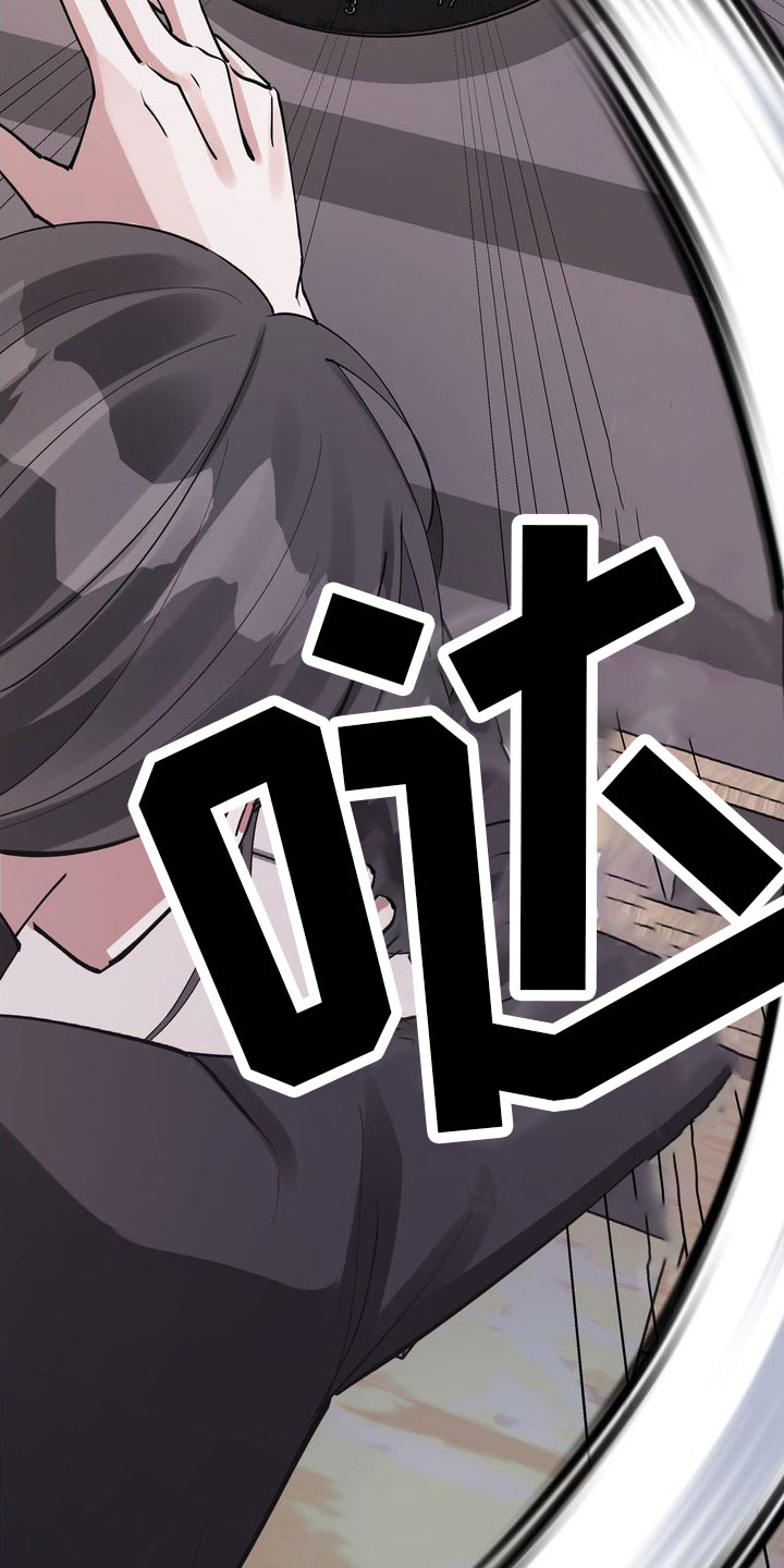 多重惩罚第3话图
