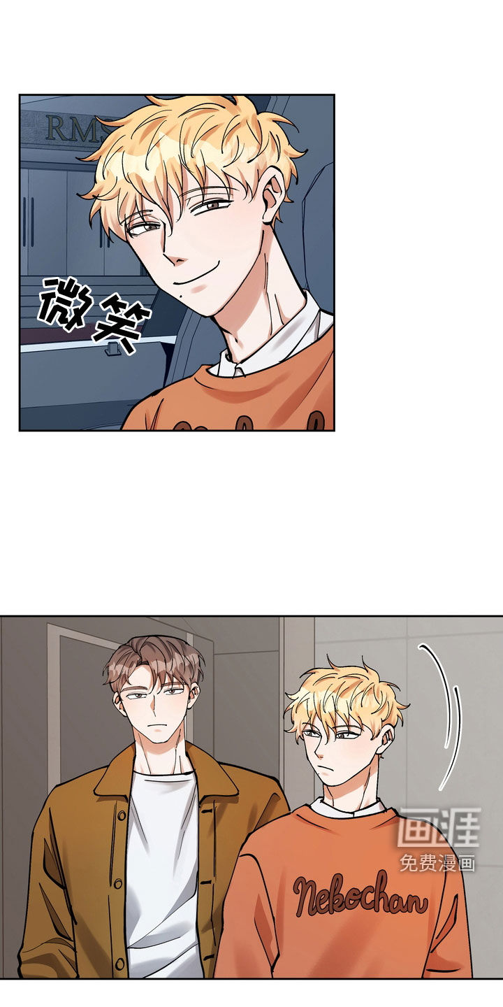 多重惩罚第31话图