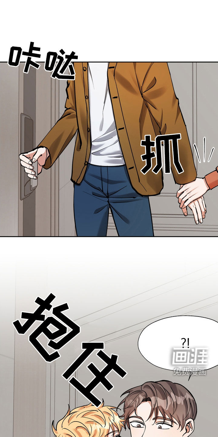 多重惩罚第31话图