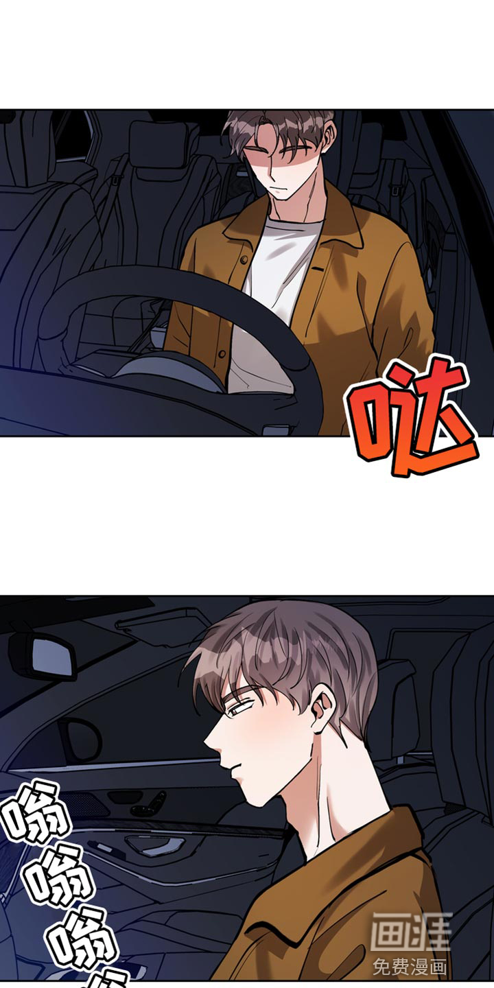 多重惩罚第32话图