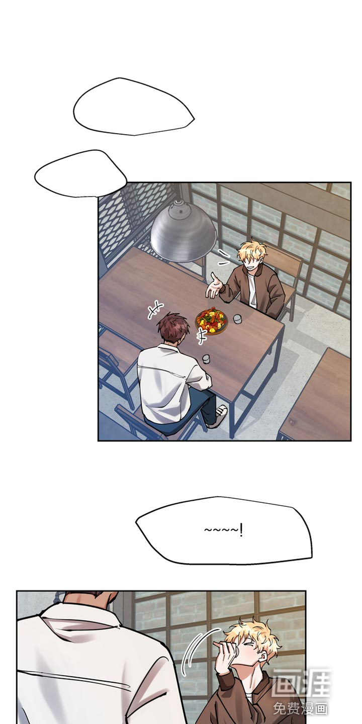 多重惩罚第33话图