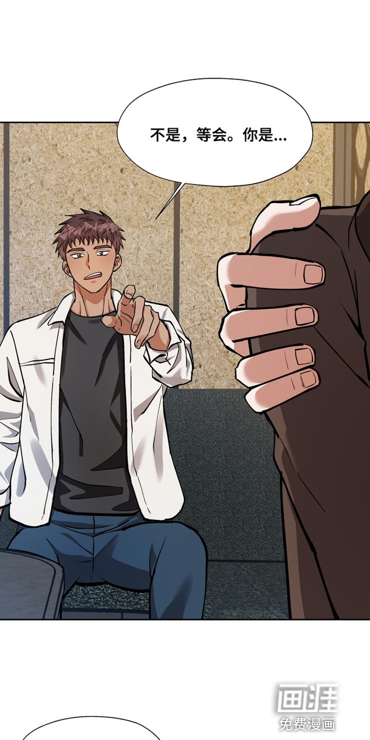 多重惩罚漫画-图6