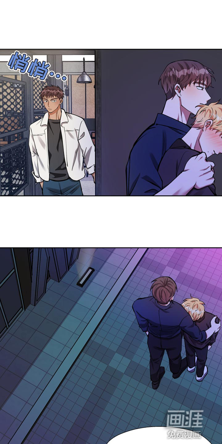 多重惩罚漫画-图8