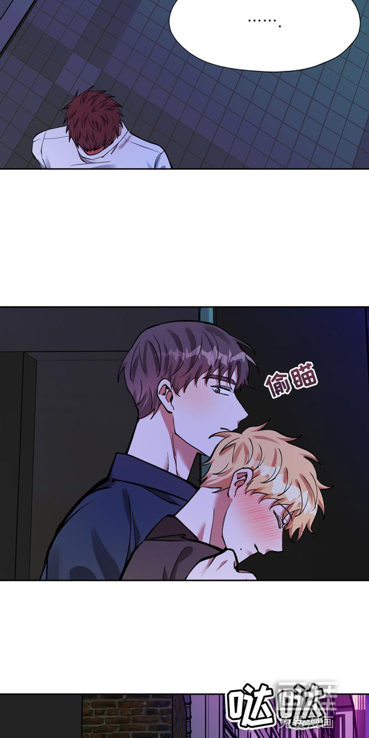 多重惩罚漫画-图9