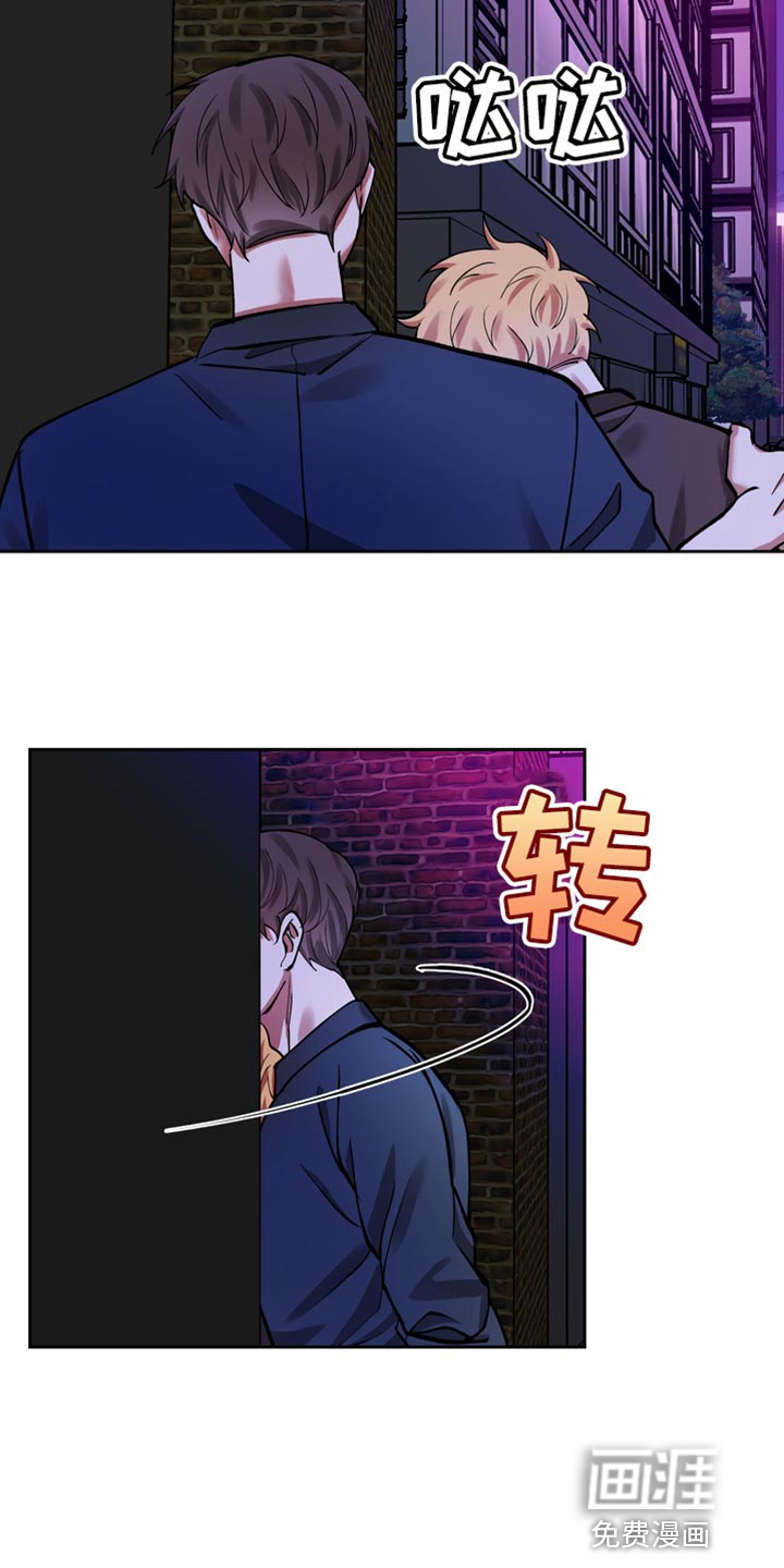 多重惩罚漫画-图10