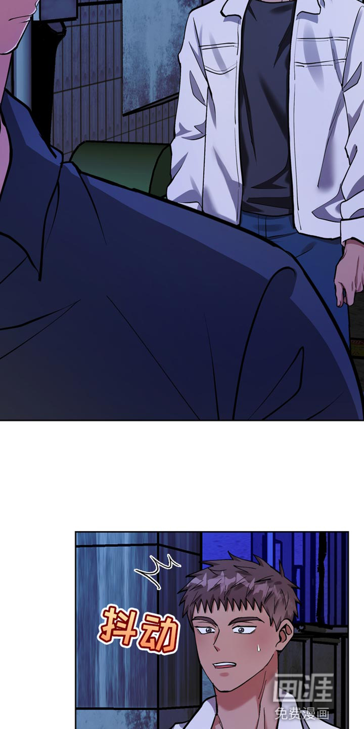 多重惩罚漫画-图4