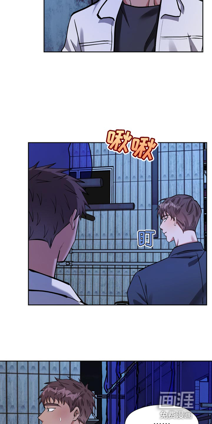 多重惩罚漫画-图5