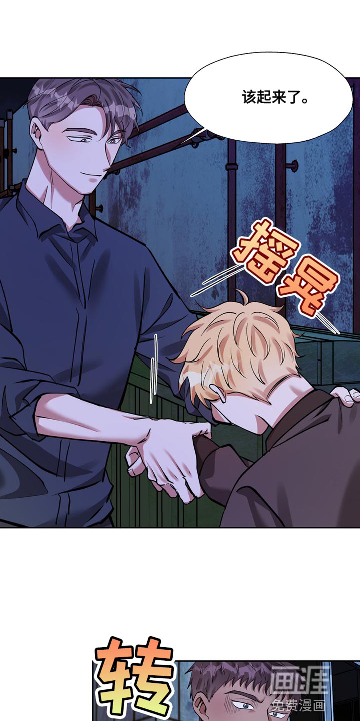 多重惩罚漫画-图10