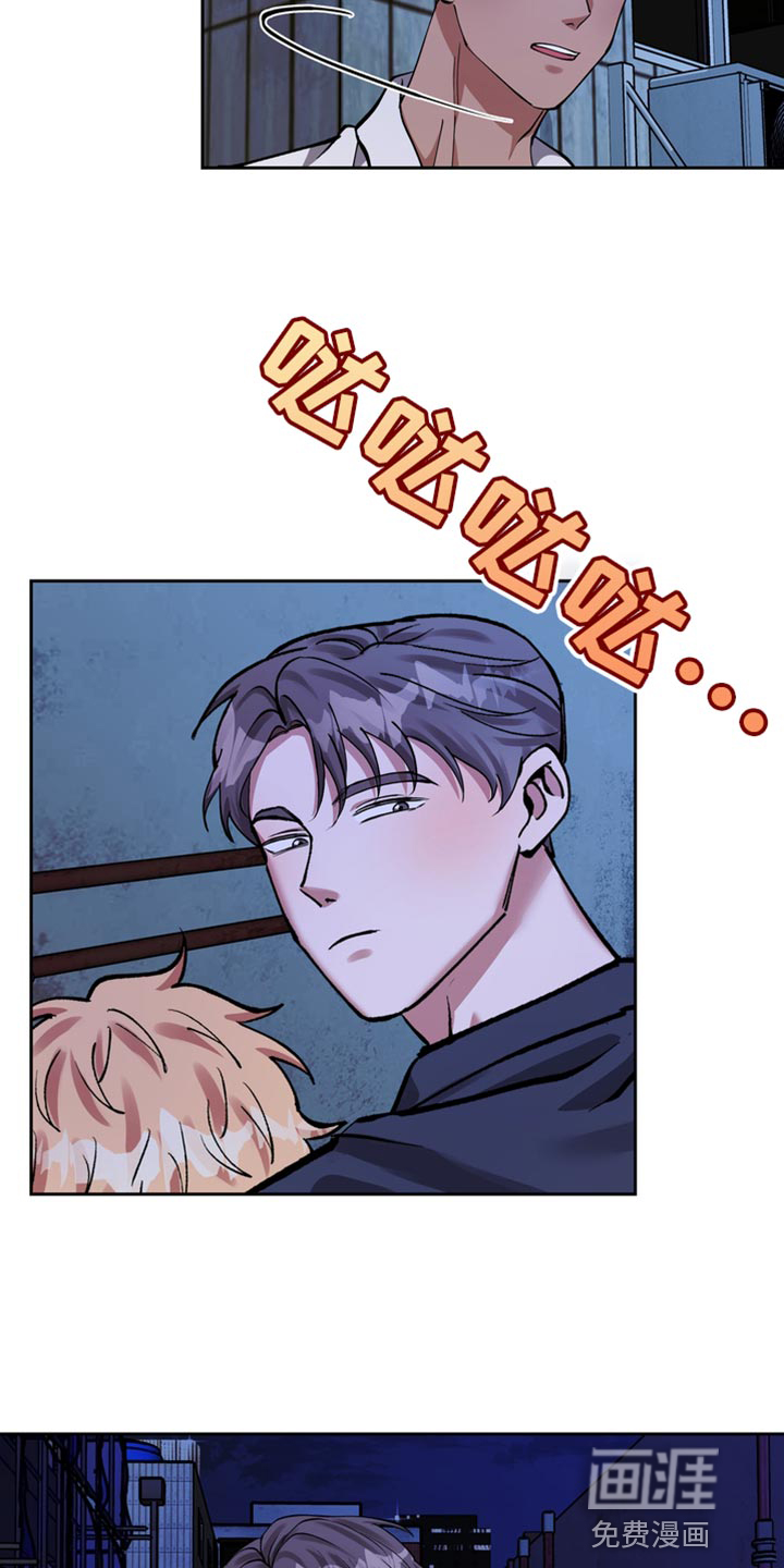 多重惩罚漫画-图11