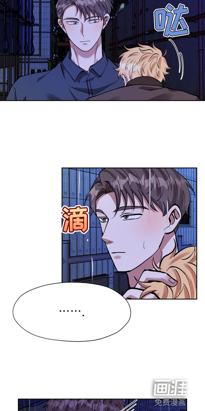 多重惩罚漫画-图12