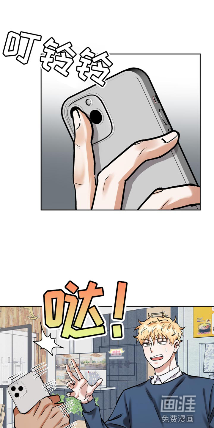 多重惩罚第38话图