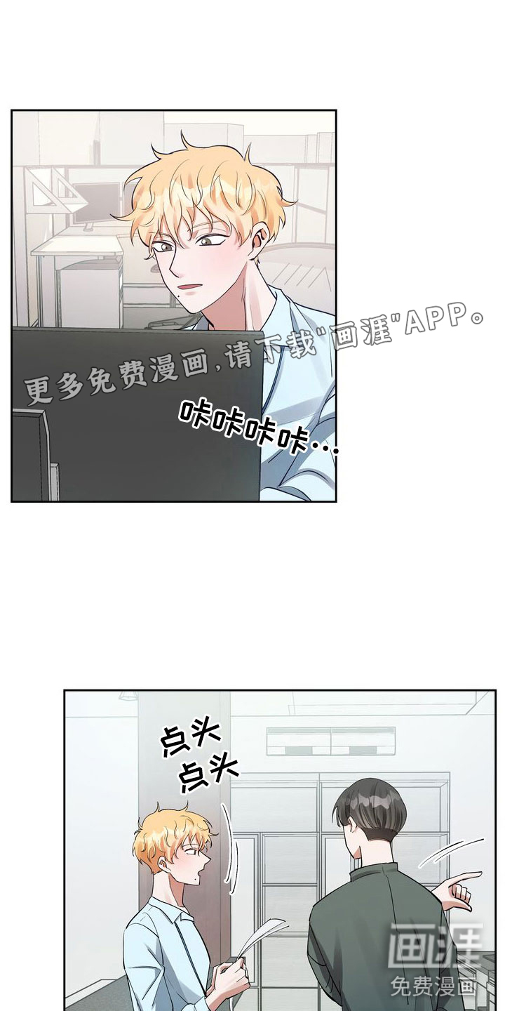 多重惩罚第4话图