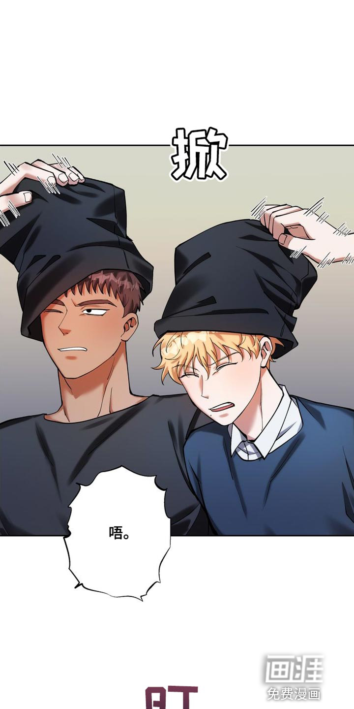 多重惩罚第42话图